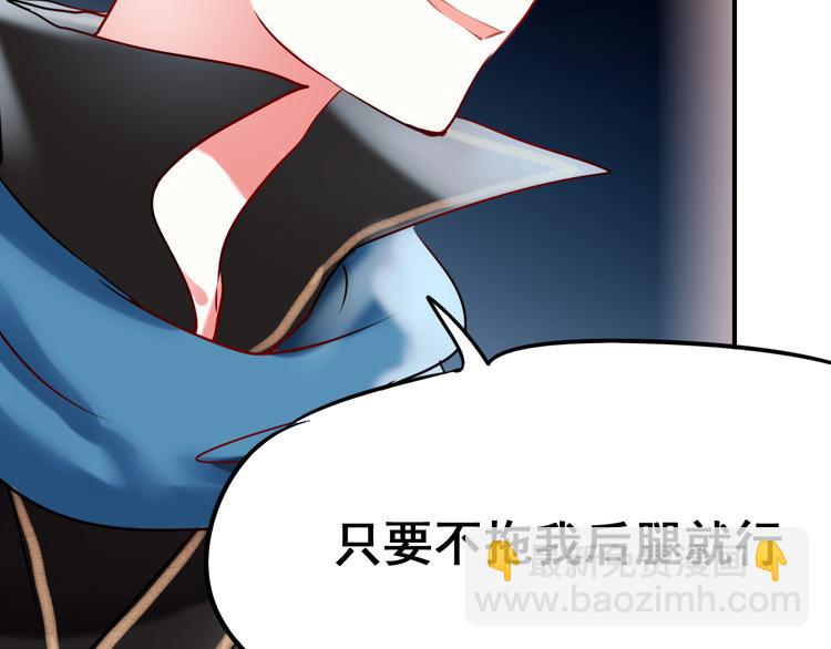 第10话 我的人(1/3)-第12话