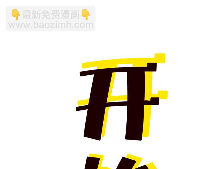 第10话 我的人(1/3)-第12话