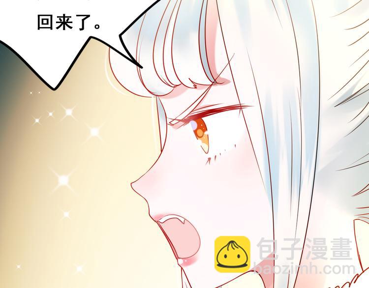 第10话 我的人(1/3)-第12话