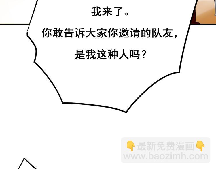 第10话 我的人(1/3)-第12话