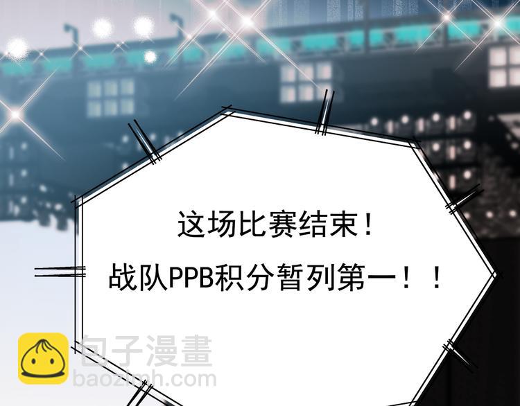 第94话 你的选择(1/2)-第114话