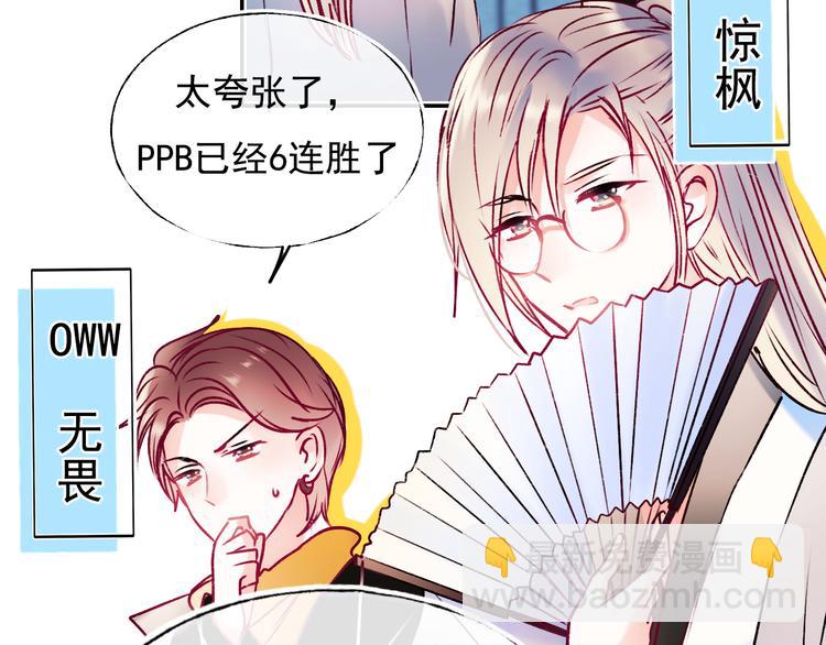 第94话 你的选择(1/2)-第114话