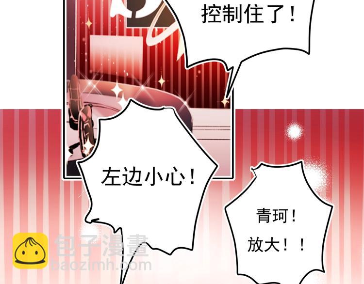 第94话 你的选择(1/2)-第114话