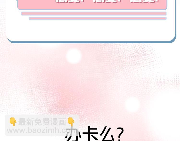 成也萧河 - 第95话 尴尬时刻(3/3) - 1