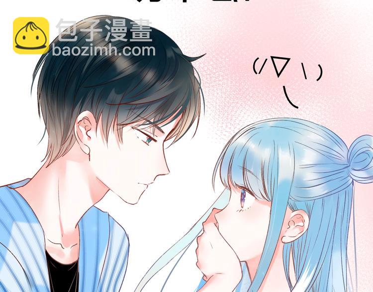 成也萧河 - 第95话 尴尬时刻(3/3) - 2