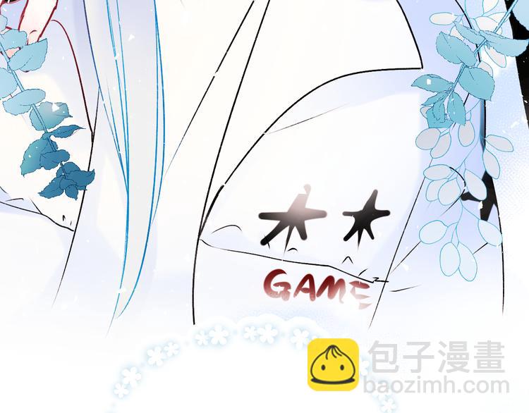 成也萧河 - 第95话 尴尬时刻(2/3) - 2