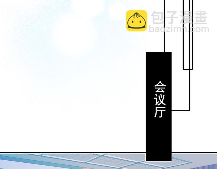 成也萧河 - 第95话 尴尬时刻(2/3) - 4