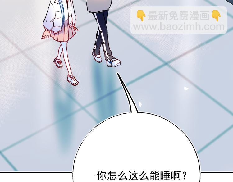 成也萧河 - 第95话 尴尬时刻(2/3) - 5