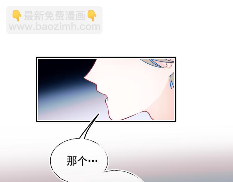 成也萧河 - 第95话 尴尬时刻(2/3) - 1