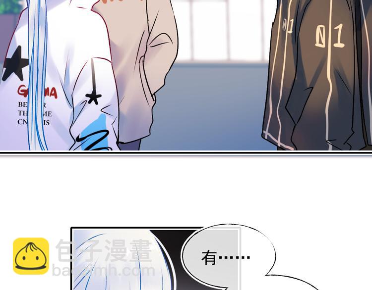 成也萧河 - 第95话 尴尬时刻(2/3) - 3