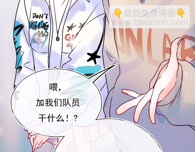 成也萧河 - 第95话 尴尬时刻(2/3) - 1