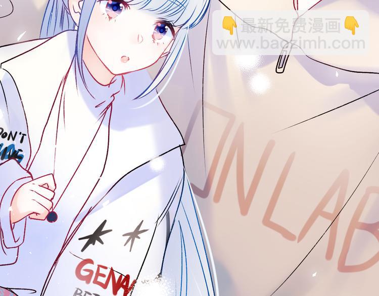 成也萧河 - 第95话 尴尬时刻(2/3) - 8