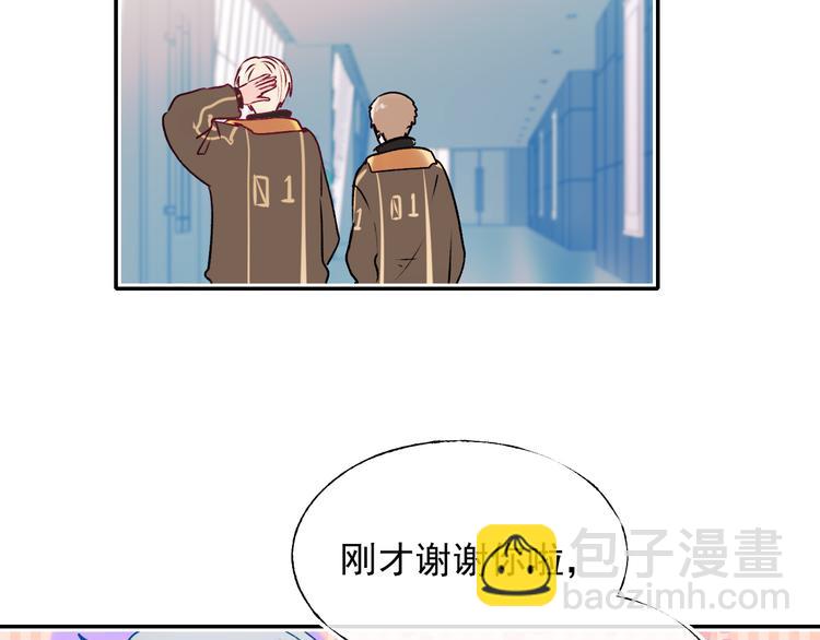 成也萧河 - 第95话 尴尬时刻(2/3) - 4