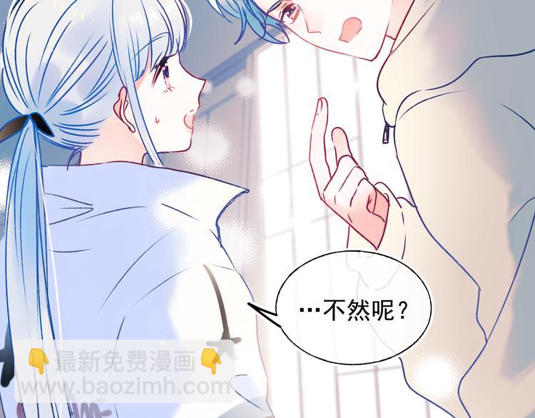 成也萧河 - 第95话 尴尬时刻(2/3) - 7