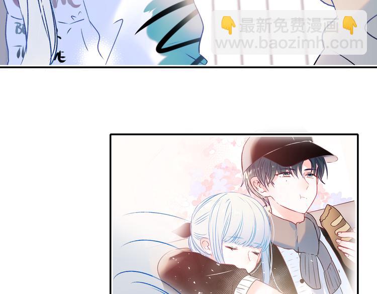 成也萧河 - 第95话 尴尬时刻(2/3) - 8