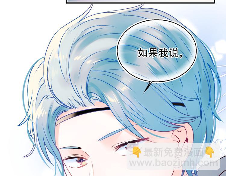 成也萧河 - 第95话 尴尬时刻(2/3) - 2