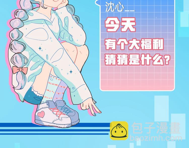 成也萧河 - 第95话 尴尬时刻(3/3) - 3