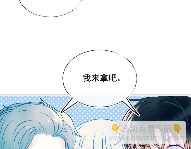 第97话 三人(1/2)-第118话