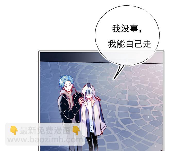 第97话 三人(1/2)-第118话