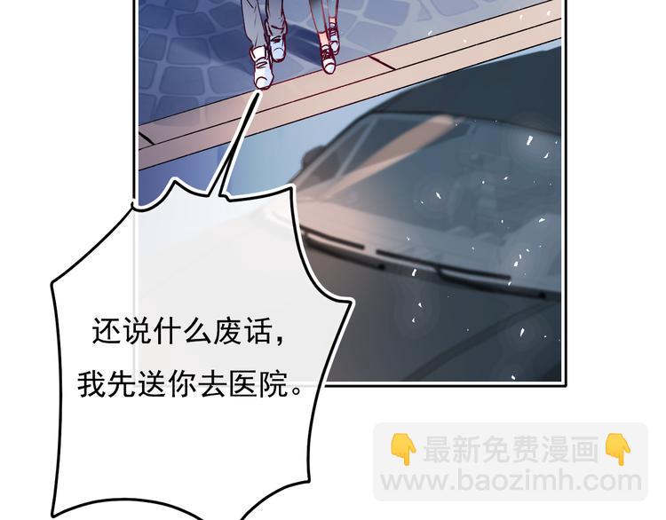 第97话 三人(1/2)-第118话