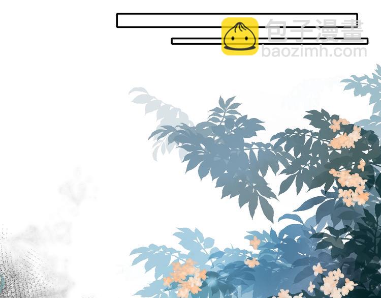 第99话 真相(1/2)-第120话