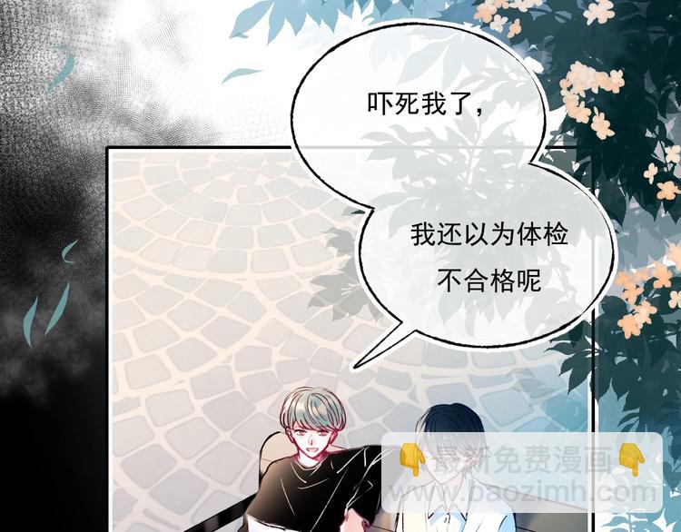 第99话 真相(1/2)-第120话