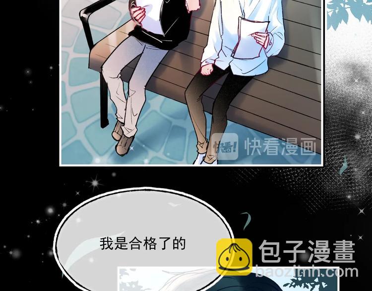 第99话 真相(1/2)-第120话