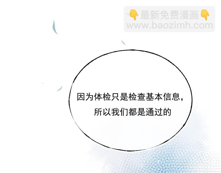 第99话 真相(1/2)-第120话