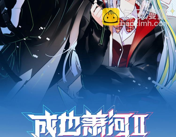 第99话 真相(1/2)-第120话