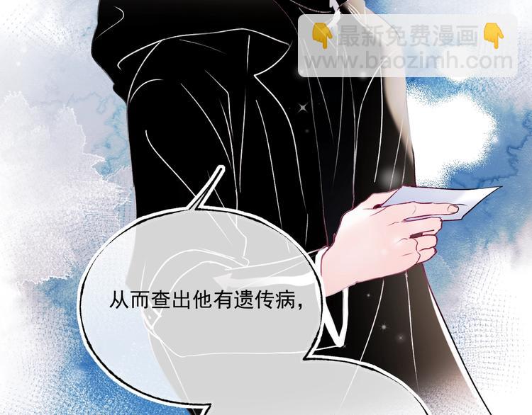 第99话 真相(1/2)-第120话