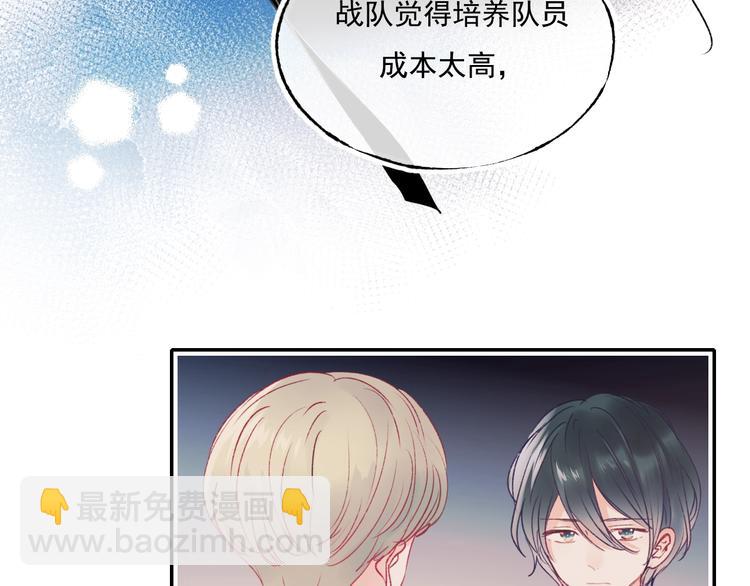 第99话 真相(1/2)-第120话