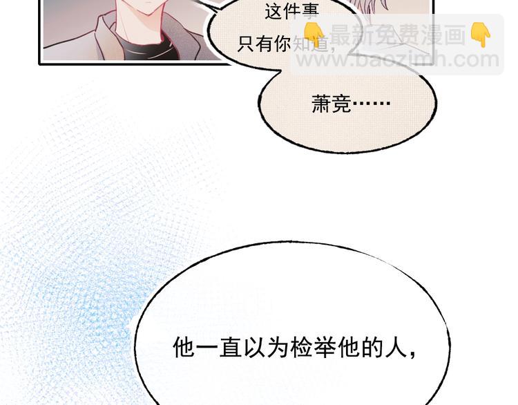 第99话 真相(1/2)-第120话