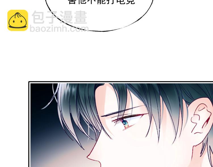 第99话 真相(1/2)-第120话