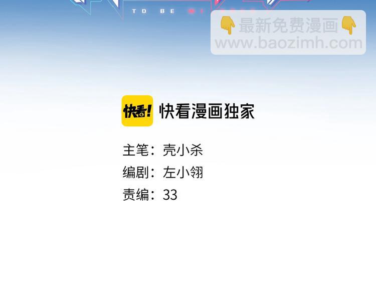 第99话 真相(1/2)-第120话