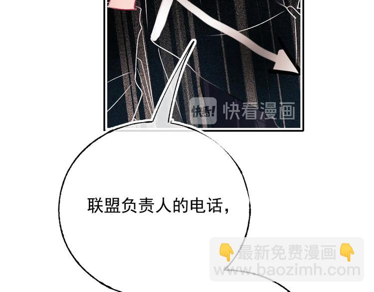 第99话 真相(1/2)-第120话