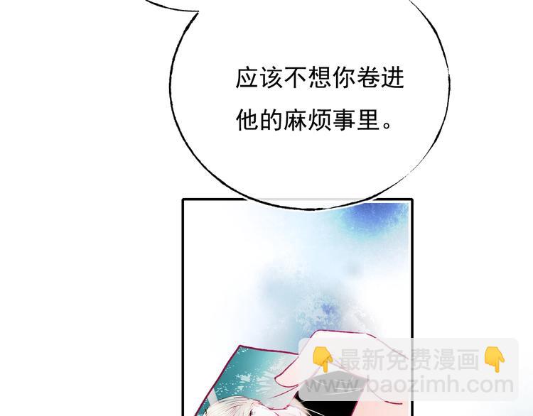 第99话 真相(1/2)-第120话