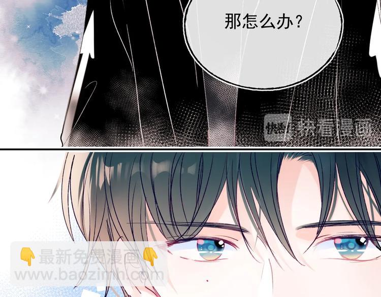 第99话 真相(1/2)-第120话