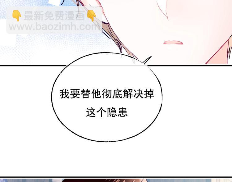 第99话 真相(1/2)-第120话