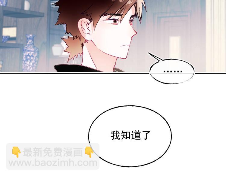 第99话 真相(1/2)-第120话