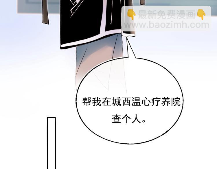 第99话 真相(1/2)-第120话