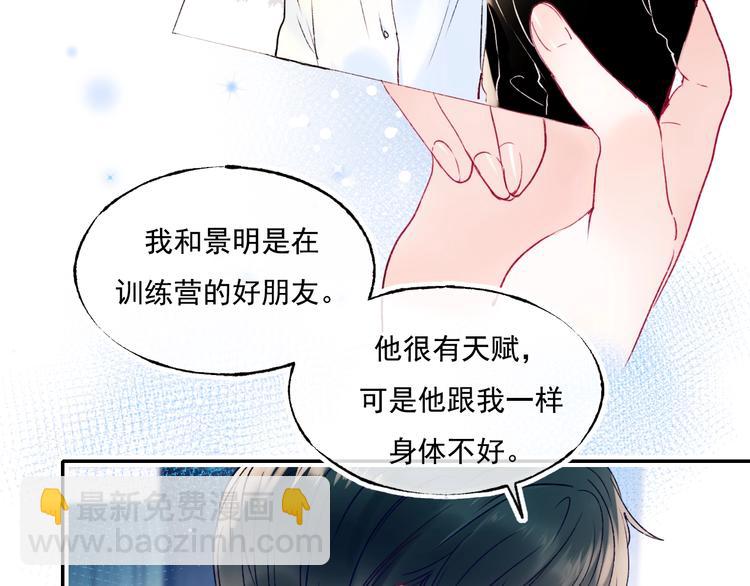 第99话 真相(1/2)-第120话