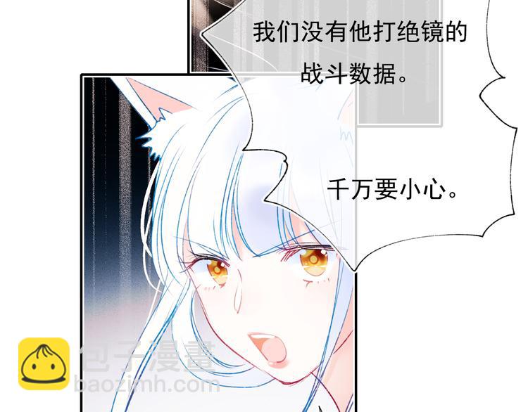 第104话 韩银星的目的(1/2)-第126话