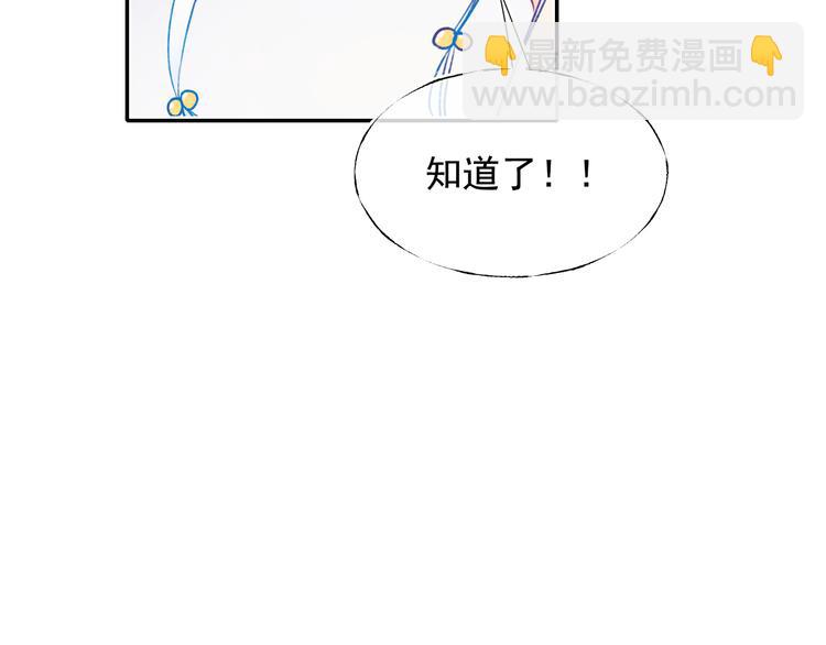 第104话 韩银星的目的(1/2)-第126话