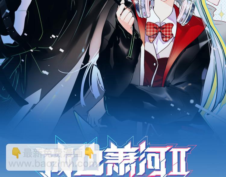 第104话 韩银星的目的(1/2)-第126话