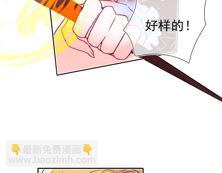 第104话 韩银星的目的(1/2)-第126话