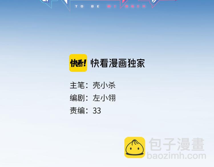 第104话 韩银星的目的(1/2)-第126话