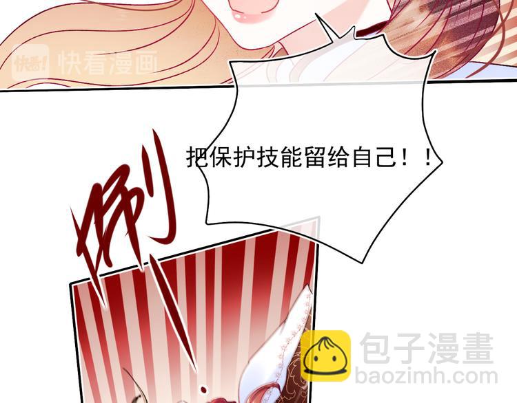 第104话 韩银星的目的(1/2)-第126话