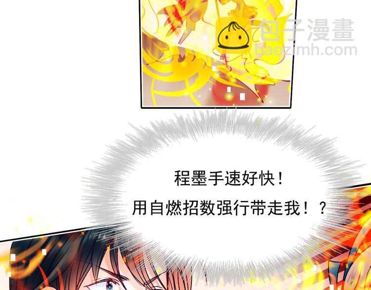 第104话 韩银星的目的(1/2)-第126话