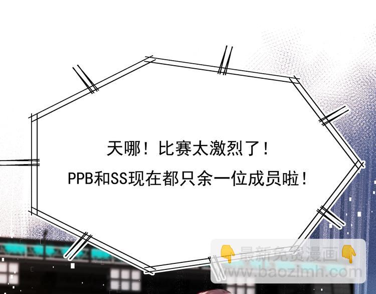 第104话 韩银星的目的(1/2)-第126话