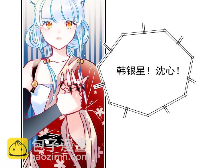 第104话 韩银星的目的(1/2)-第126话